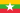 20px-Flag_of_Myanmar.svg.png