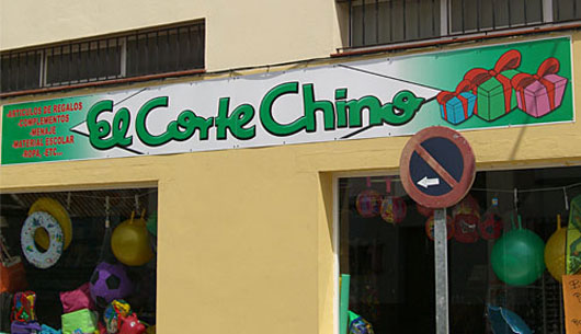 el-corte-chino.jpg