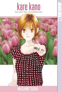 Kare_Kano_manga.jpg