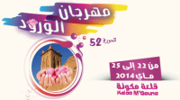 logo-festival-des-roses.png