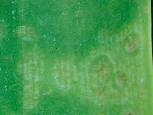 opt1267316279l.jpg