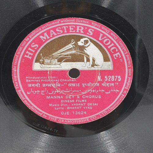 samrat-prithviraj-chauhan-n-52875-78-rpm-1.jpg