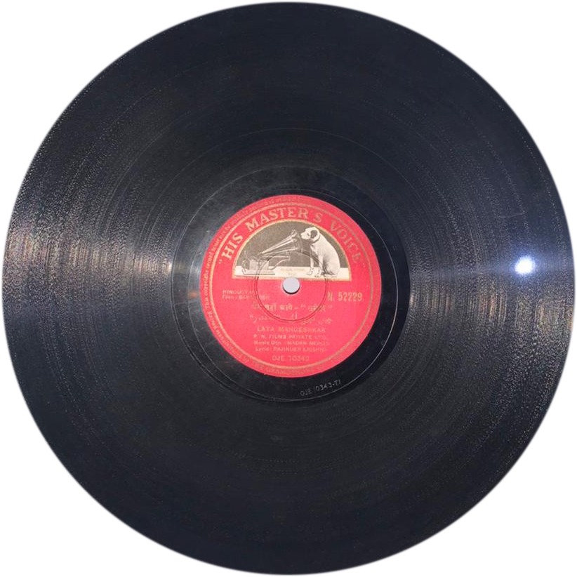 samundar-n-52229-78-rpm-4.jpg