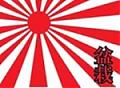 SEKIJOJU